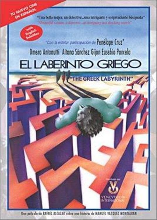Постер El laberinto griego